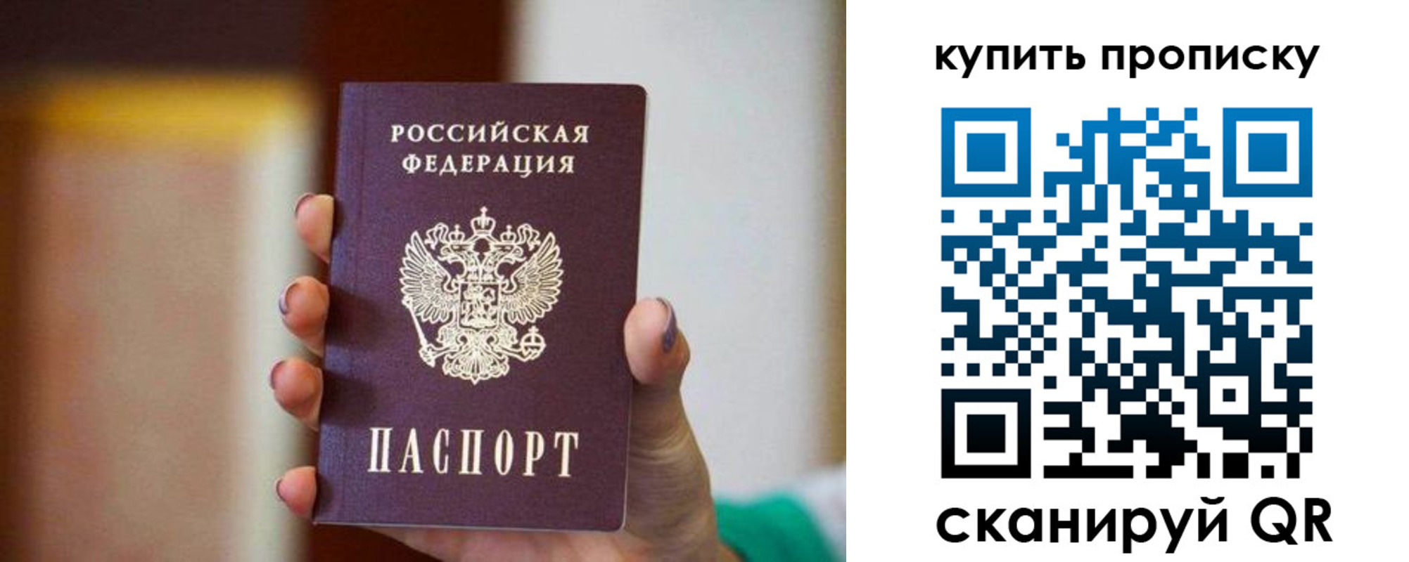 временная регистрация недорого в Кяхте