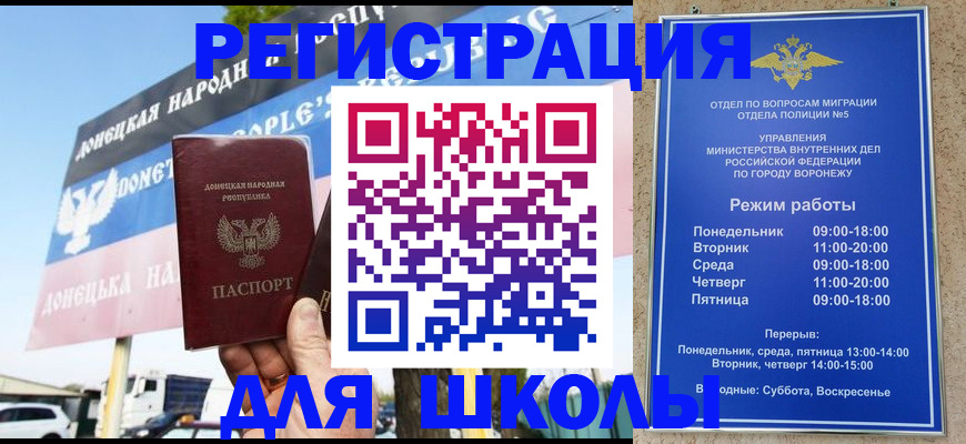 временная регистрация недорого в Кяхте