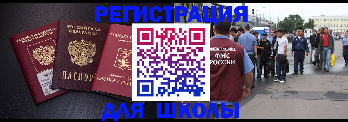 прописка для кредита в Кяхте